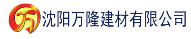 沈阳兄妹蕉谈在线建材有限公司_沈阳轻质石膏厂家抹灰_沈阳石膏自流平生产厂家_沈阳砌筑砂浆厂家